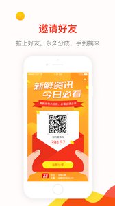 ���ձؿ�appv2.3.1 ��׿��