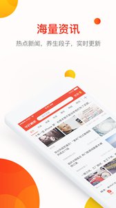 ���ձؿ�appv2.3.1 ��׿��