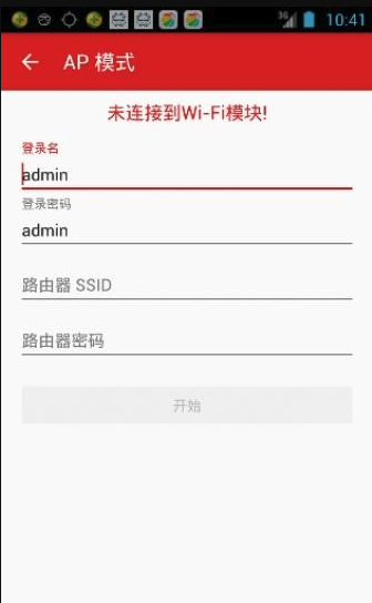 EzViewer�̵������ƽ̨����v2.0.1 �ٷ���