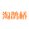 淘鹊桥app下载v1.0 最新版