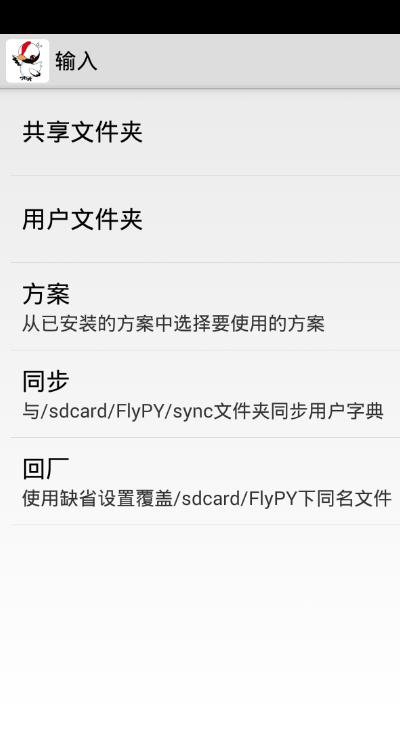 С������ͬ�İ�����v3.0.1-207 ��׿��