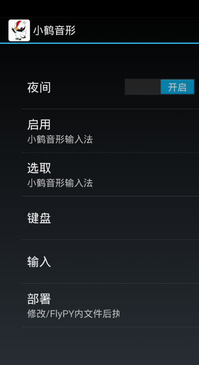 С������ͬ�İ�����v3.0.1-207 ��׿��