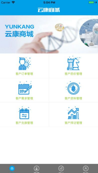 �ƿ��̳�ios��app����v1.0 �ֻ���