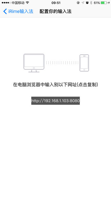 С������IOSƻ��������v8.2_iRime��