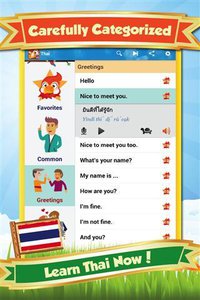 ѧϰ̩��app-ѧ̩��v8.0.0 ��׿��