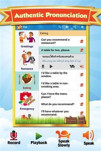 ѧϰ̩��app-ѧ̩��v8.0.0 ��׿��