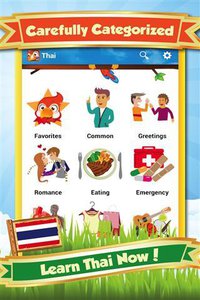 ѧϰ̩��app-ѧ̩��v8.0.0 ��׿��