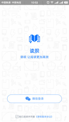 ����appv1.0 ��׿��