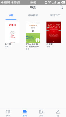 ����appv1.0 ��׿��
