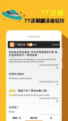 TT������appv1.6.54 ��׿��