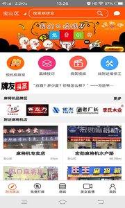 ��������app����v1.0 �ٷ���
