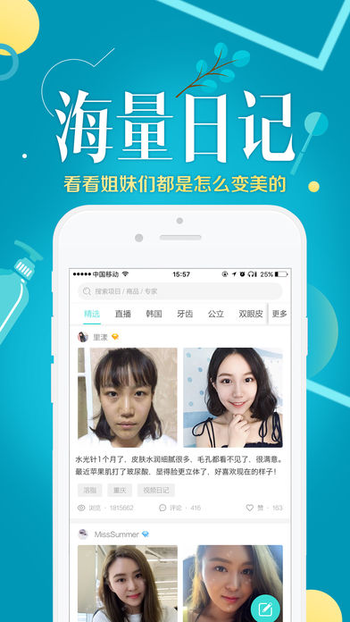 ����App����v7.6.15 iOS��