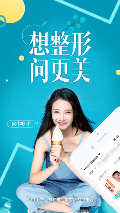 ����App����v7.6.15 iOS��