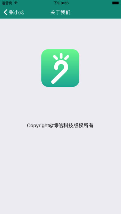 Уζ��ʦapp����v0.7.2 ���°�