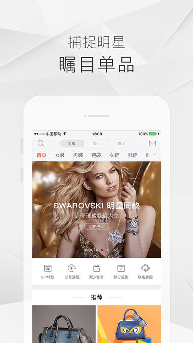 ������App����v5.7 iOS��