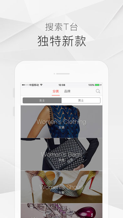 ������App����v5.7 iOS��