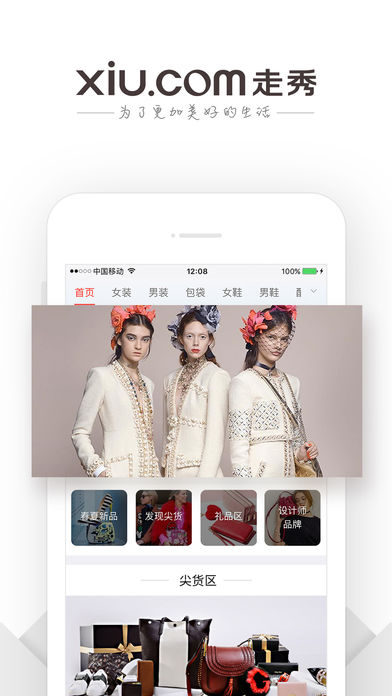 ������App����v5.7 iOS��