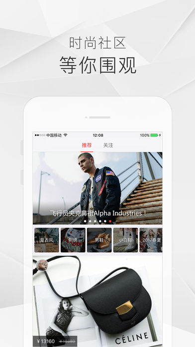 ������App����v5.7 iOS��