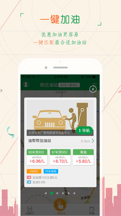�Ͱ��App����v2.1.1 iOS��