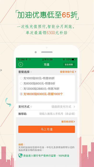 �Ͱ��App����v2.1.1 iOS��