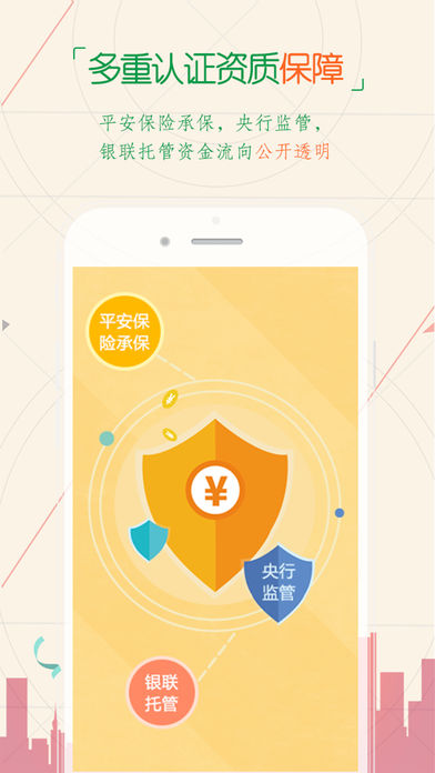 �Ͱ��App����v2.1.1 iOS��
