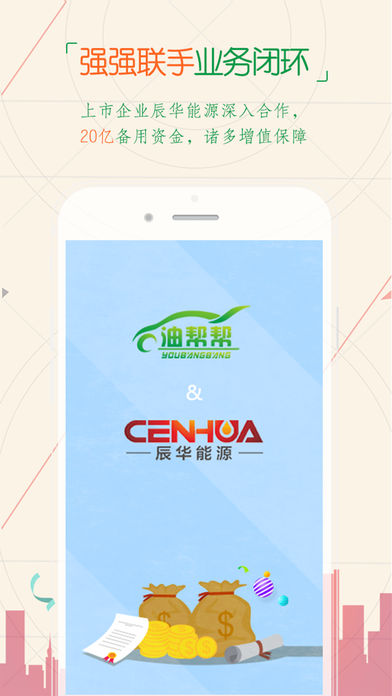 �Ͱ��App����v2.1.1 iOS��