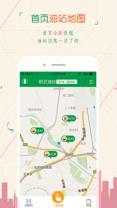 �Ͱ��App����v2.1.1 iOS��
