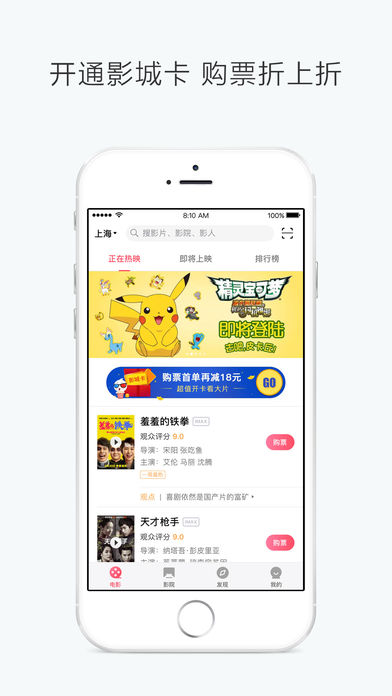 �Ա���ӰApp����v7.3.5 iOS��