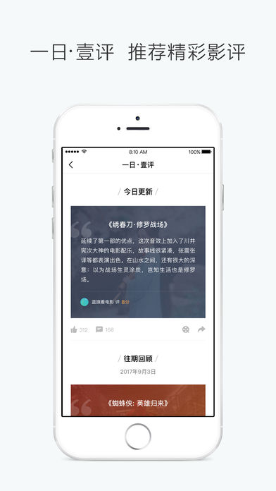 �Ա���ӰApp����v7.3.5 iOS��