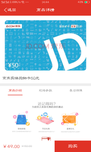 �����̳�app����v1.0.0 ���°�