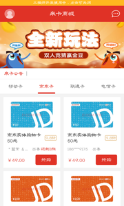 �����̳�app����v1.0.0 ���°�