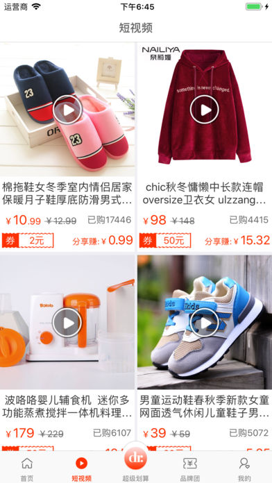 �����ռ�app���°�����v4.9.4 ��׿��