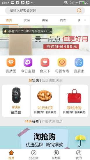 �����ռ�app���°�����v4.9.4 ��׿��