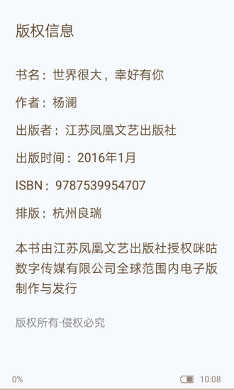 ����֮��app����v3.01 ���°�