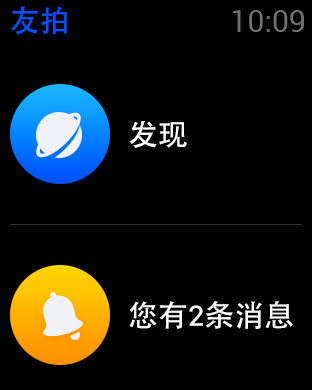 ����Apple Watch��v1.8.2