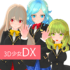 3D��Ůdx��������v1.0 ��׿��