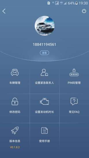 �����ǿ�app����v0.1.8.2 ���°�