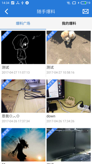 ����ͨapp����v1.0.1 �ٷ���