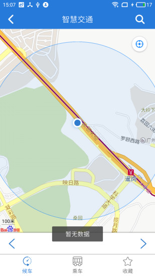 ����ͨapp����v1.0.1 �ٷ���