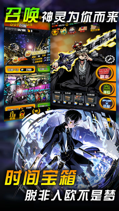 ��֮���������ιٷ�������v1.08 ios��