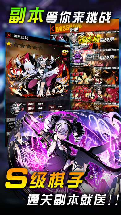 ��֮���������ιٷ�������v1.08 ios��