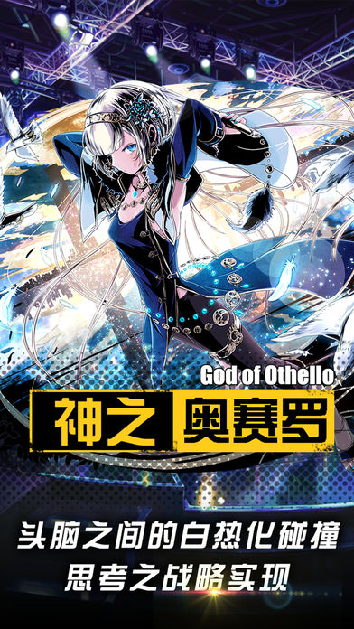 ��֮���������ιٷ�������v1.08 ios��