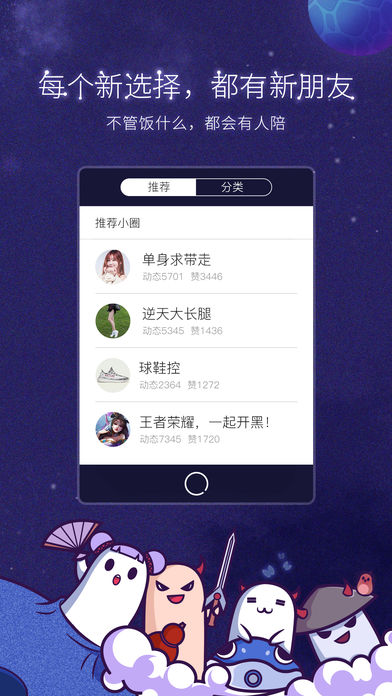 ����iPhone��v2.12.0