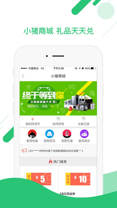 С������App����v2.6.2 iOS��