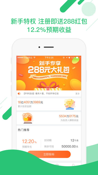 С������App����v2.6.2 iOS��