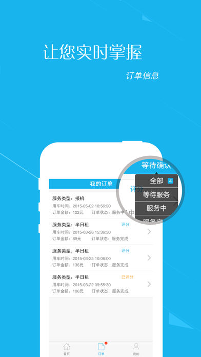 �����ó�App����v1.1.1 iOS��