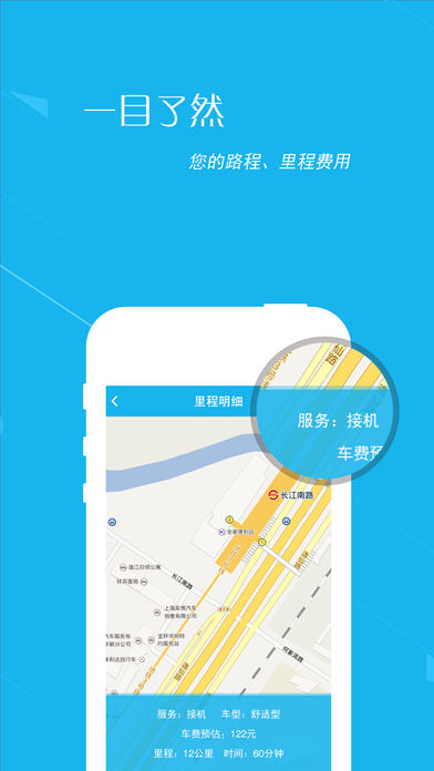 �����ó�App����v1.1.1 iOS��