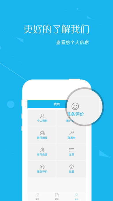 �����ó�App����v1.1.1 iOS��