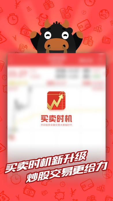 ����ʱ��App����v2.9 iOS��