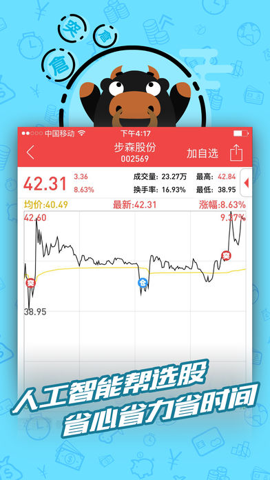 ����ʱ��App����v2.9 iOS��